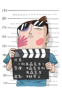 午夜便利店 短剧海报