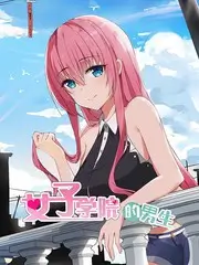 城市漫游者 综艺海报